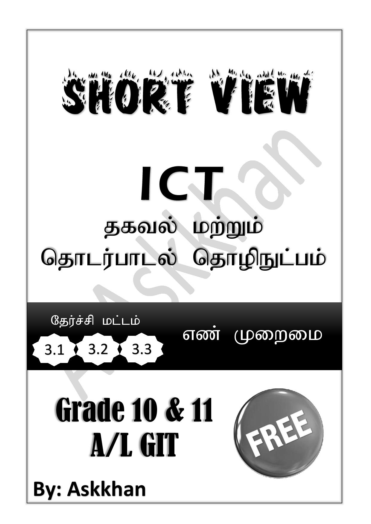 ICT Grade 10,11 & GIT Number Systems